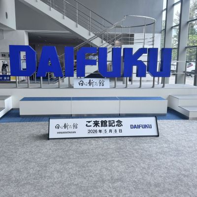 Imagem da Galeria Visita Técnica Empresarial em shiga.