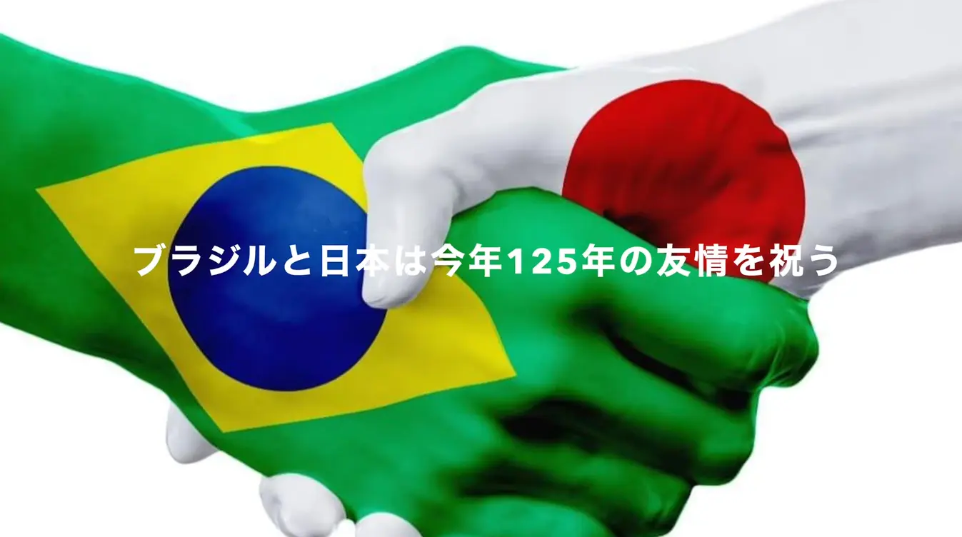 Vídeo institucional sobre a participação brasileira na feira comercial Tokyo Café Show, a ser realizada entre os dias 5 e 7 de outubro de 2020, no Pacifico Yokohama.